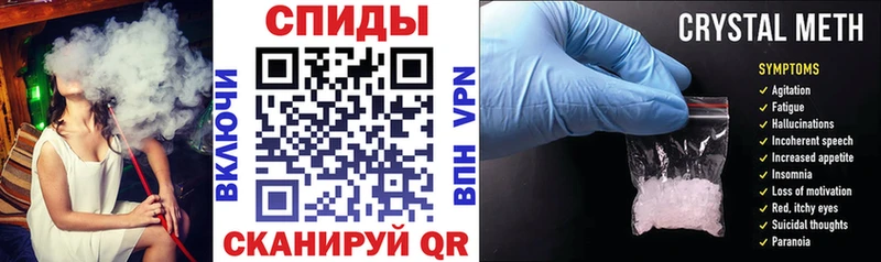 АМФ Premium  Купить закладки  Чита 