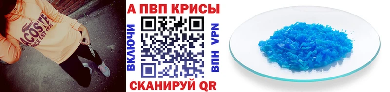 A PVP крисы CK Купить Чита
