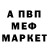 Метадон белоснежный blagoi_nraw