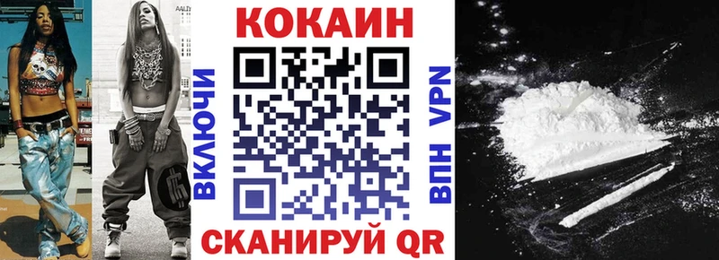 КОКАИН Боливия  Купить закладки  Чита 