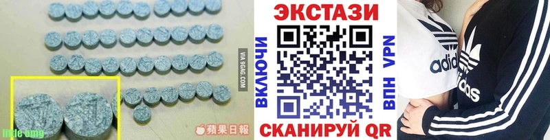 Купить закладки  Чита  ЭКСТАЗИ TESLA 