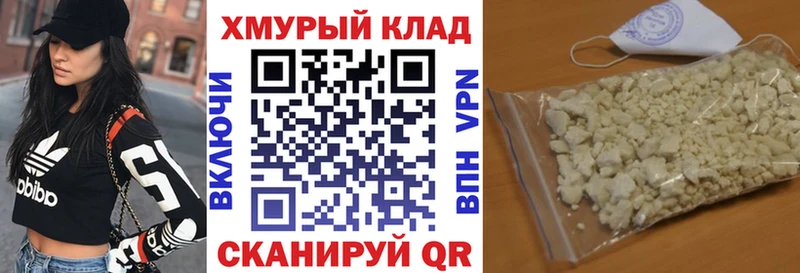 ГЕРОИН Афган  Купить закладки  Чита 