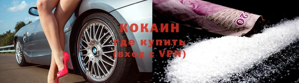 не бодяженный Кинешма