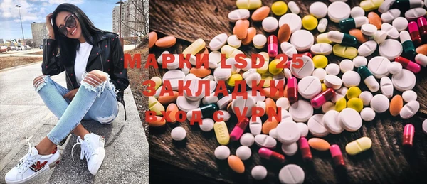 мескалин Кодинск