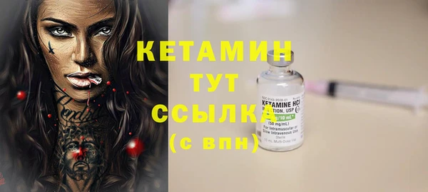 мескалин Кодинск