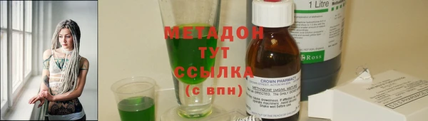 не бодяженный Кинешма