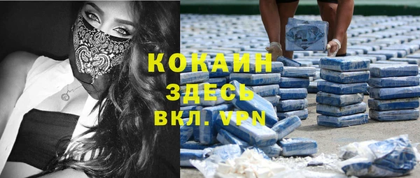 не бодяженный Кинешма