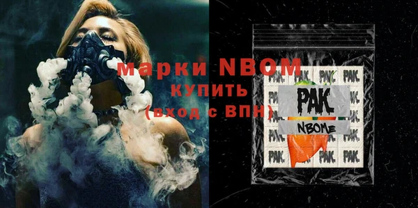 мескалин Кодинск