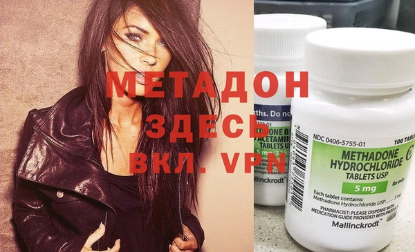 каннабис Киренск