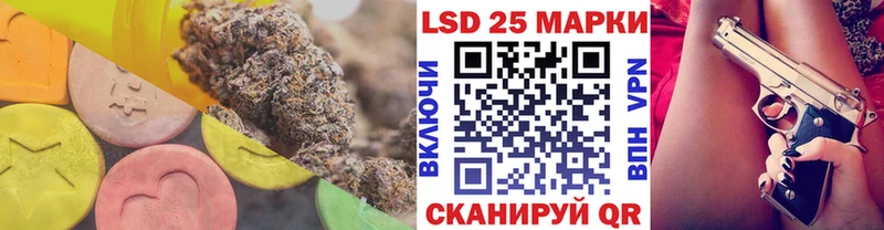 Купить закладки Чита ЛСД экстази кислота