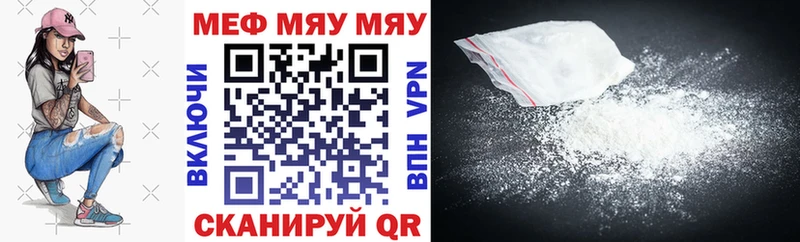 Купить где  Чита  Мефедрон 4 MMC 