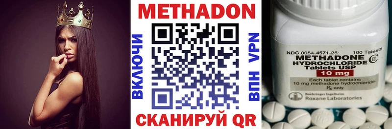 Купить  Чита  Метадон белоснежный 