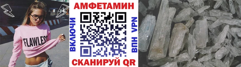 Купить закладки Чита Метамфетамин мет