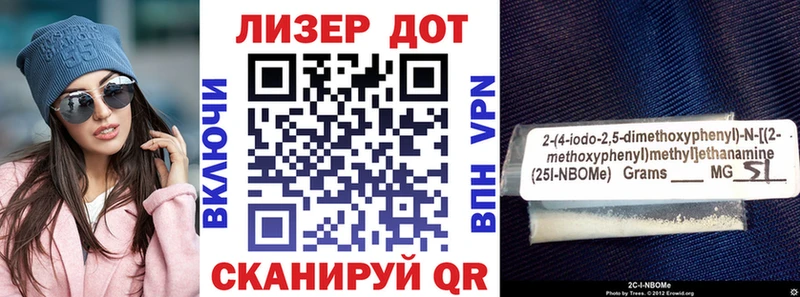 Купить где  Чита  Марки NBOMe 1,8мг 