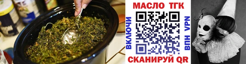 Дистиллят ТГК Wax  Купить где  Чита 