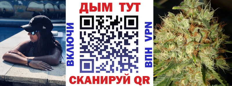 Марихуана OG Kush  Купить закладки  Чита 